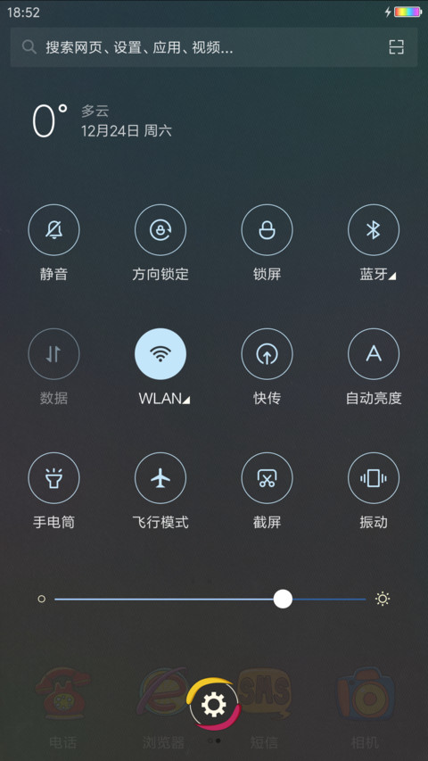 挑一下啊 周先生 screenshot