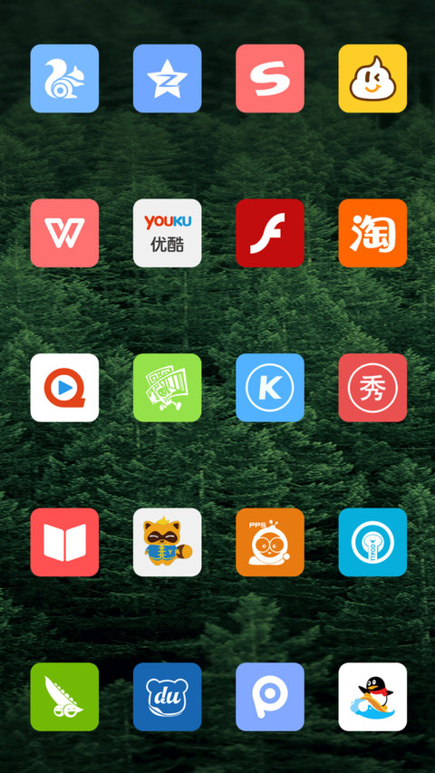 自然美 V10 screenshot