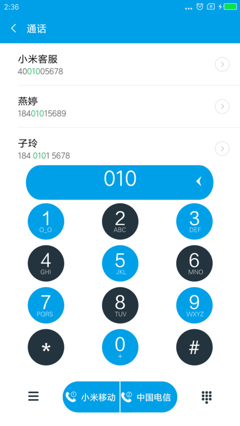 入江之鲸 screenshot