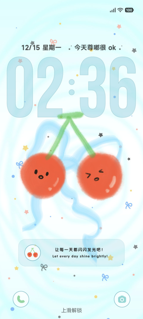 甜蜜漩涡 水果集 screenshot