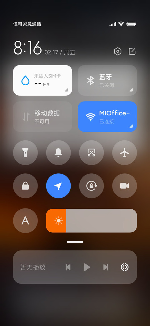 黎明觉醒：生机 screenshot