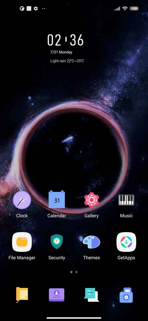 Cosmic ring screenshot