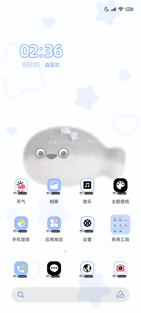 萨卡班甲鱼属性爆发 screenshot