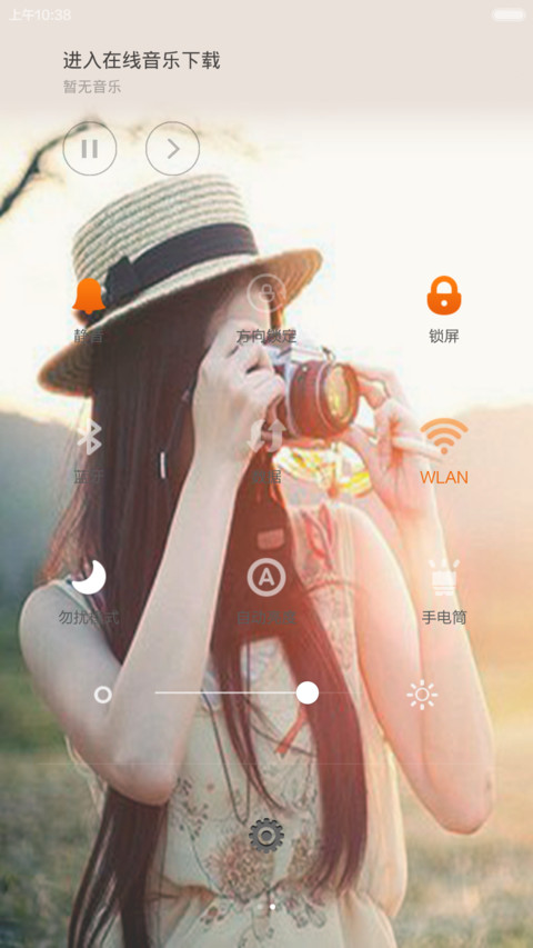 有你就幸福 screenshot