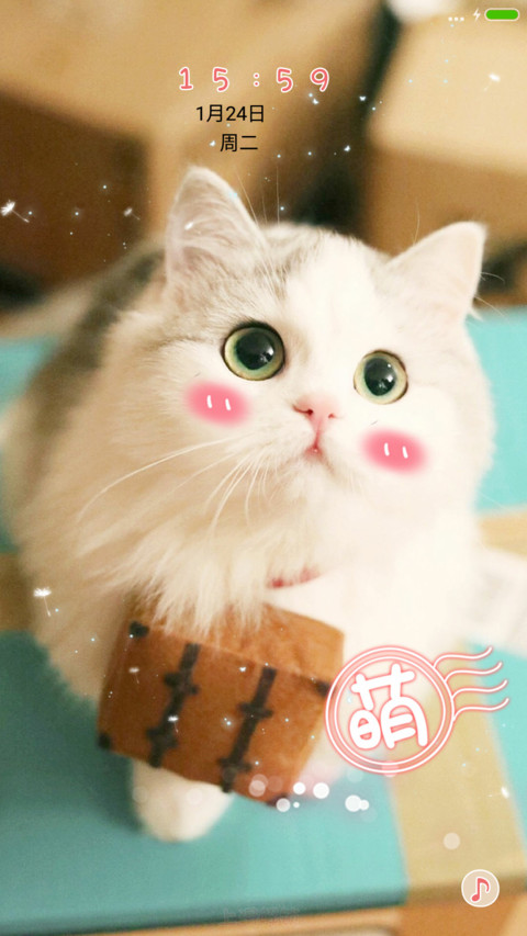 Q萌小喵酱 screenshot