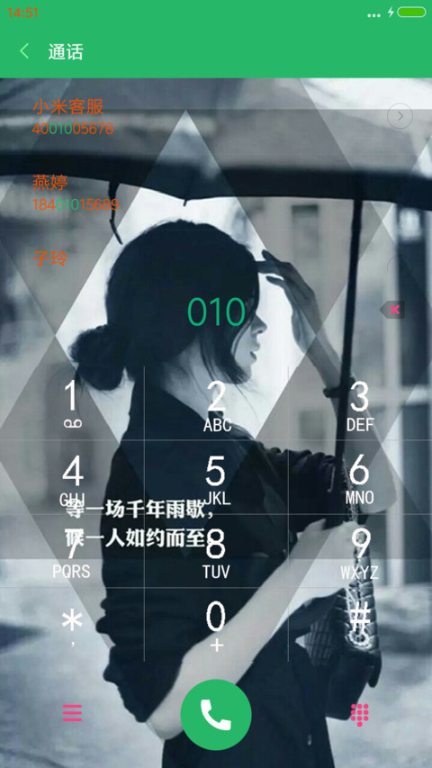 唯美文字录（多壁纸+个性文字+简约锁屏） screenshot