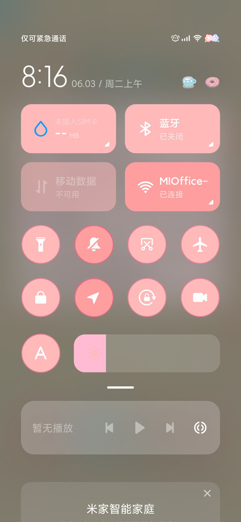 花花腊肠狗 自定义 screenshot