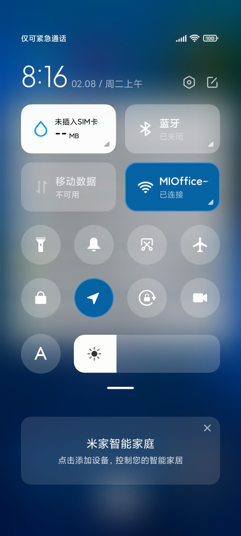 雨寂 screenshot