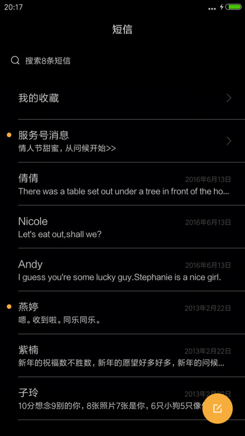 丧尸乱行 screenshot