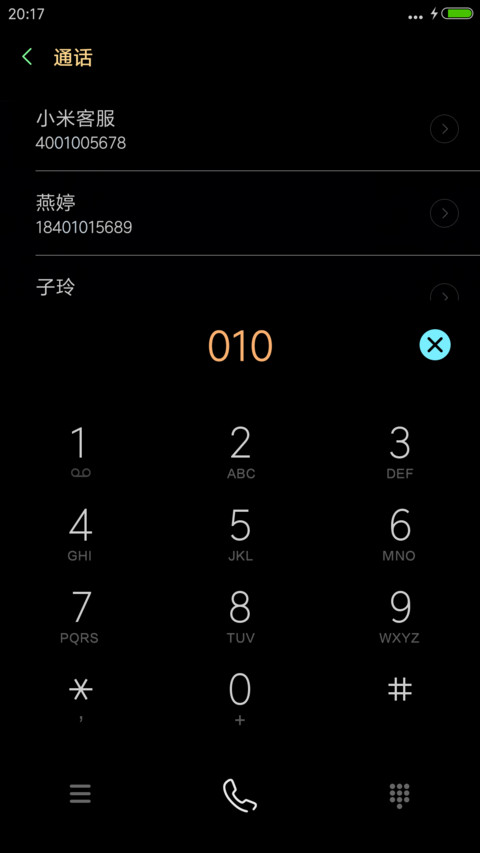 丧尸乱行 screenshot
