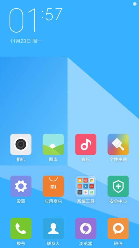 细节轻颜色（轻微版） screenshot