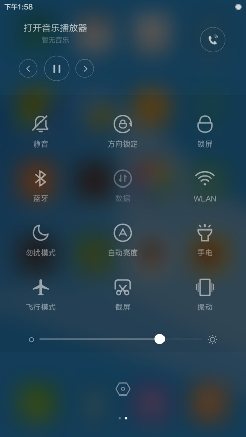 细节轻颜色（轻微版） screenshot