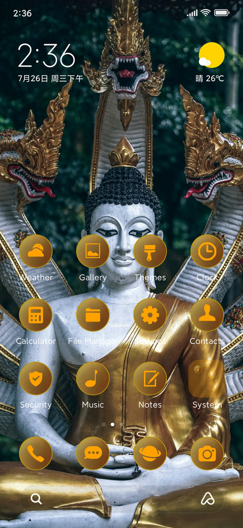 golden buddha screenshot