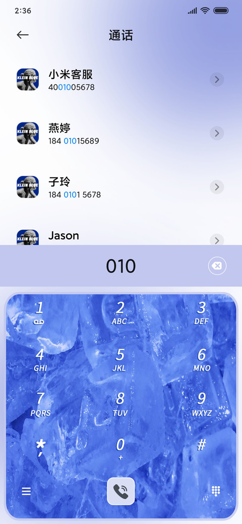 克莱因蓝 贩卖孤独 screenshot