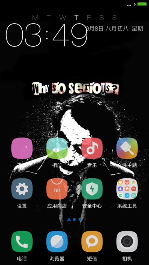 Devil screenshot