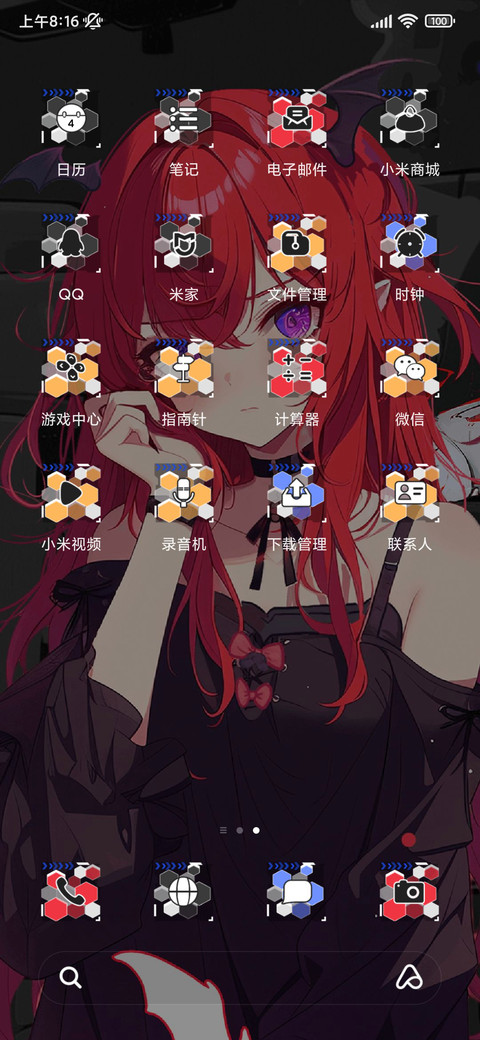 灵蛇来袭 次元破 screenshot