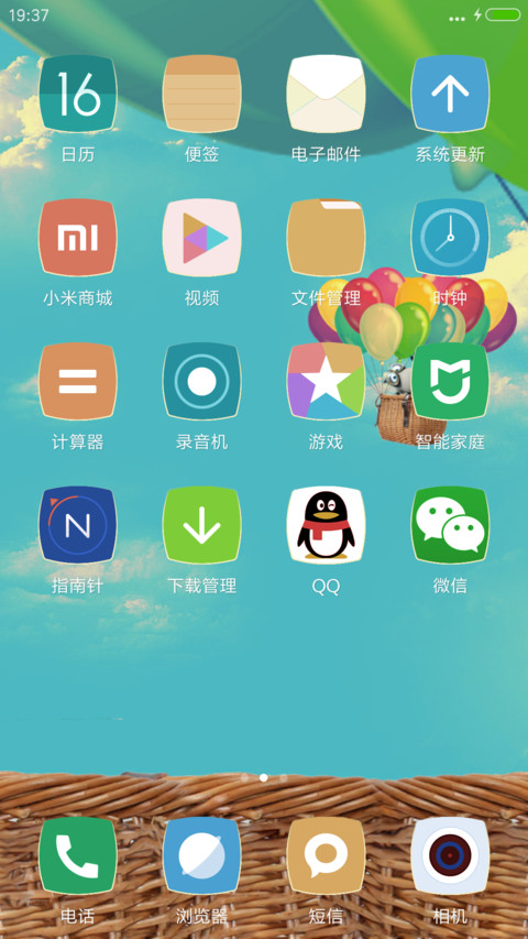 Infinity Up  In Designs  screenshot
