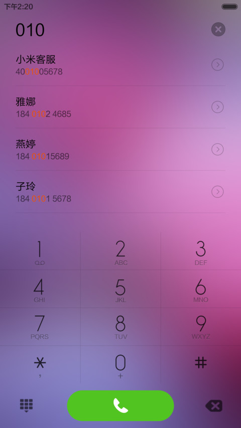 蓝莓 screenshot