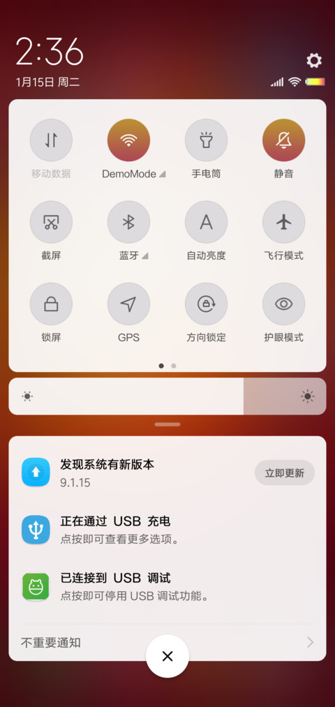 新年新气象 screenshot