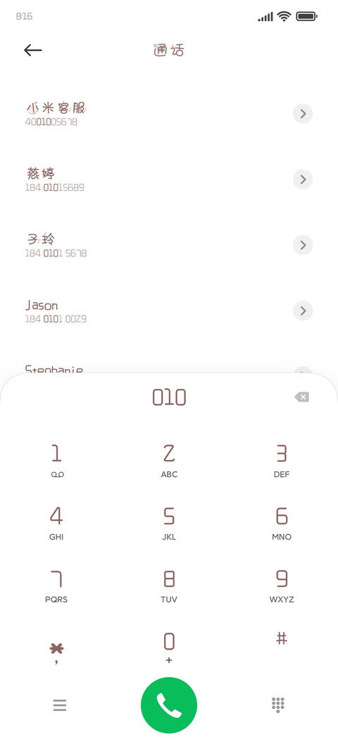 小熊宝宝睡觉了 screenshot