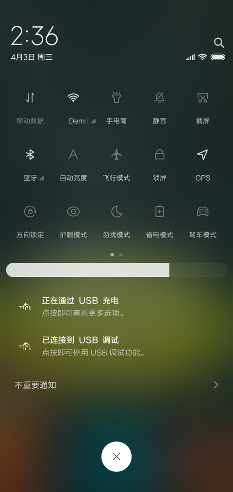 雨森Rain screenshot