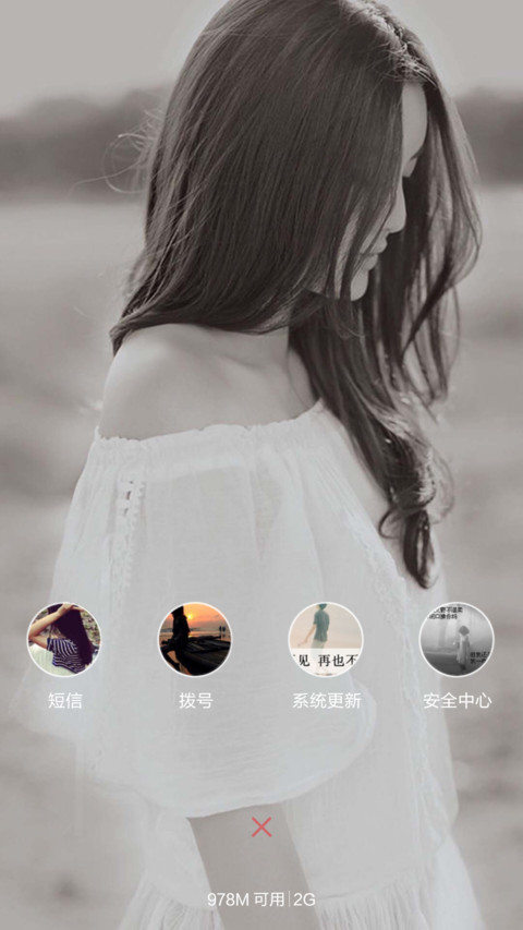 黑魅影（全图标） screenshot