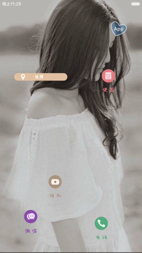 黑魅影（全图标） screenshot