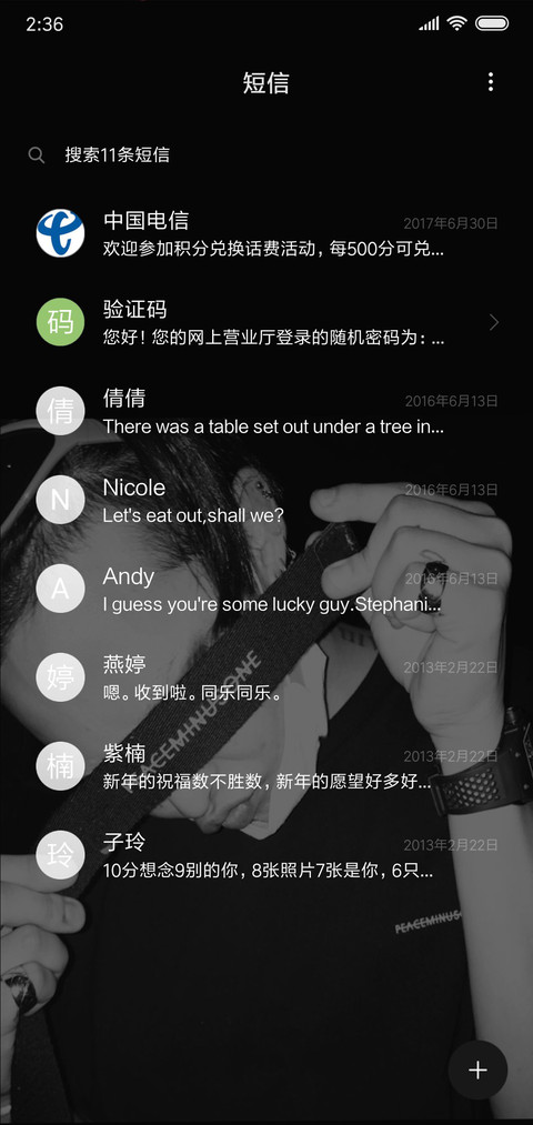 黑夜少年 screenshot