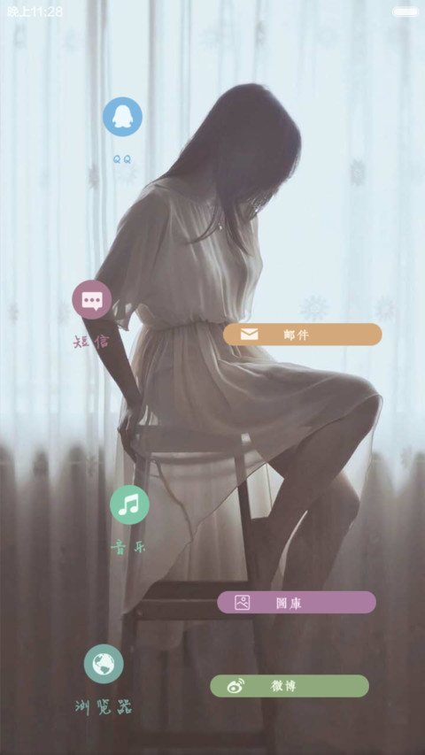 黑魅影（全图标） screenshot