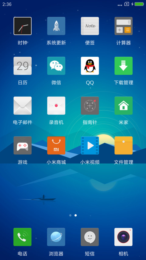 Grey screenshot