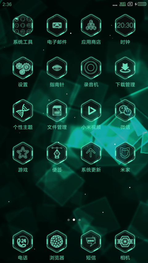 evolution screenshot