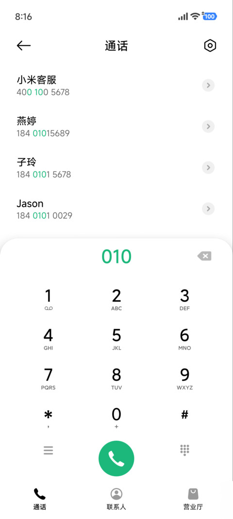 ins液态长街夏序 screenshot