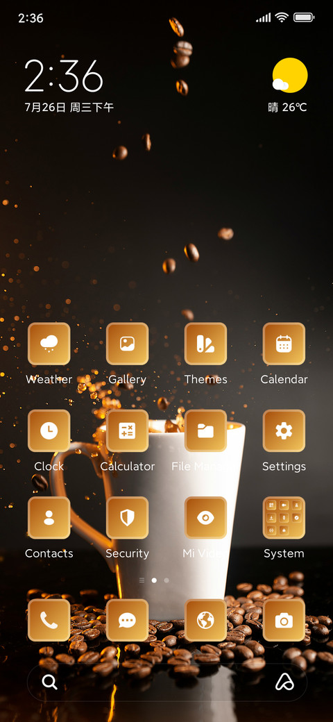 Coffee Beans screenshot