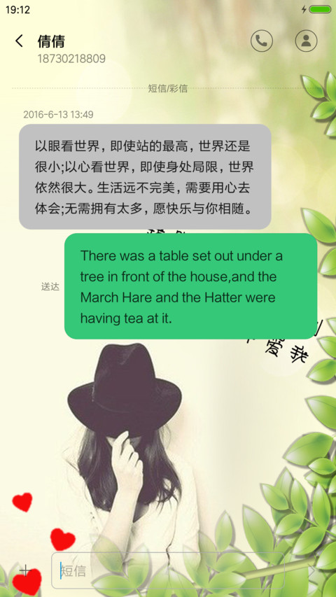 等不到 screenshot