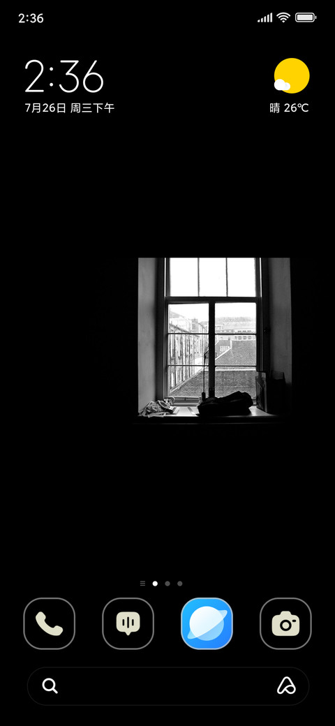 Shadow Room screenshot