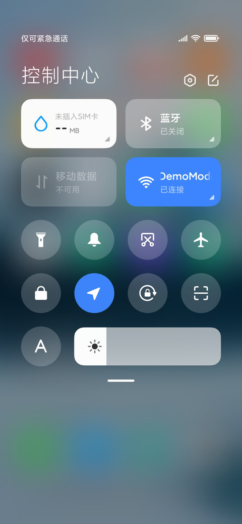 景深秋收冬藏 screenshot
