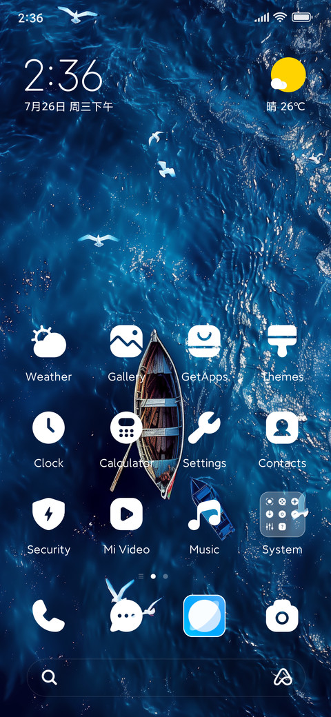 Blue sea screenshot