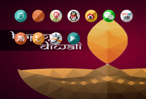  Diwali Deepa screenshot