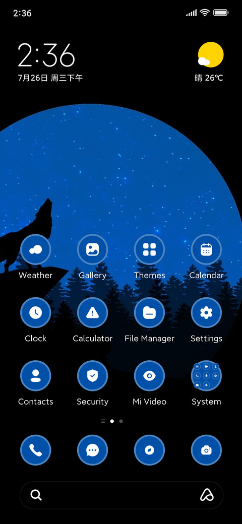 Wolf Howling screenshot