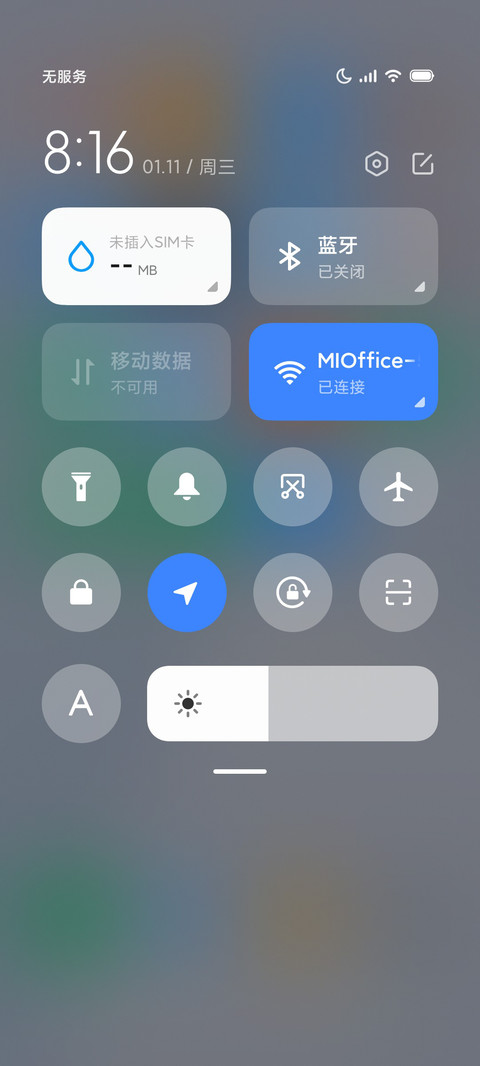 云山白 screenshot