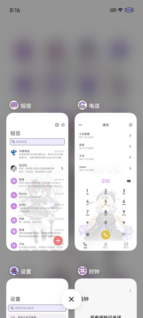 哥特少女 screenshot