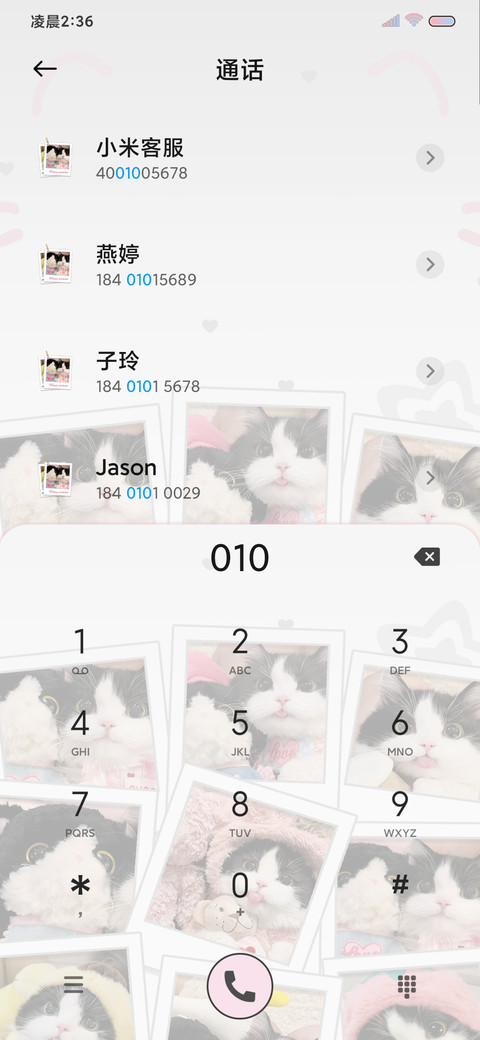 ins猫猫照片墙 screenshot