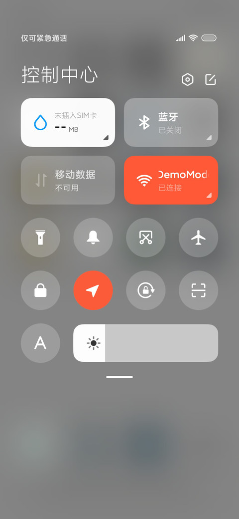 简约磨砂 多屏组件 screenshot