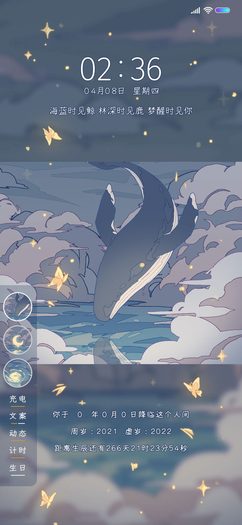 浮世绘 海蓝时见鲸 screenshot