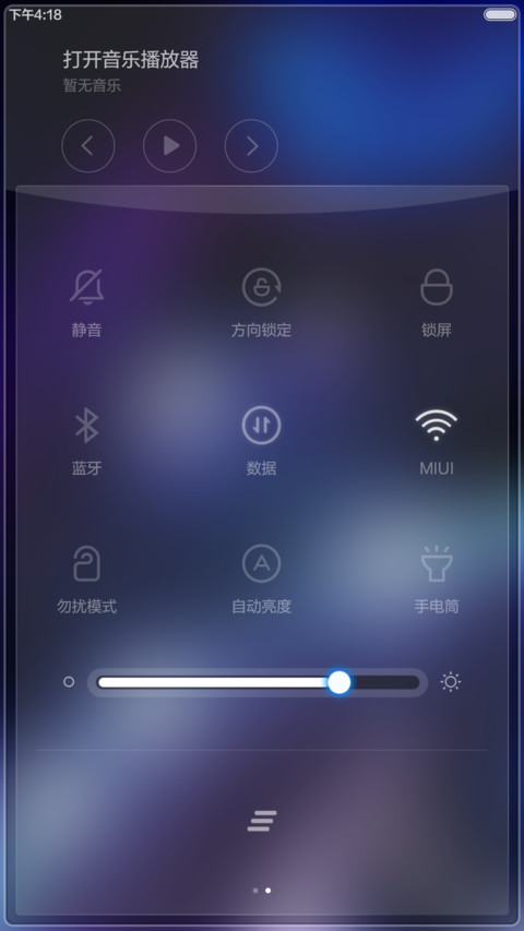 炫舞时代 screenshot