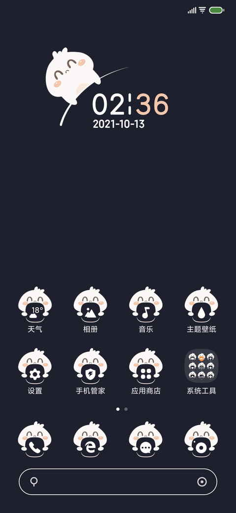 小包子 screenshot