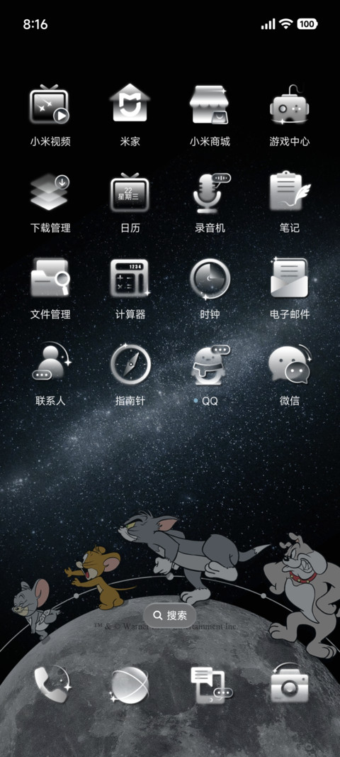 猫和老鼠 星辰时刻 screenshot