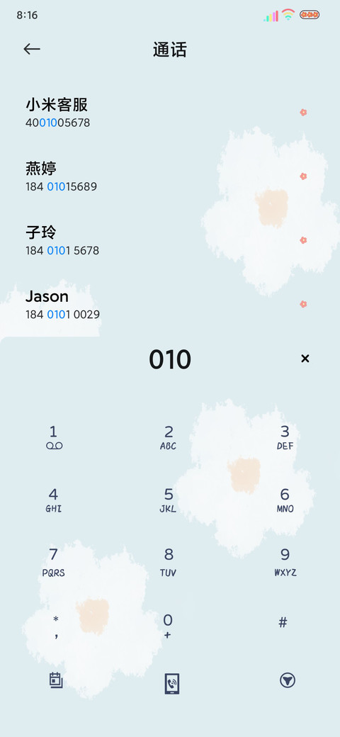 光影以渺小启程 screenshot