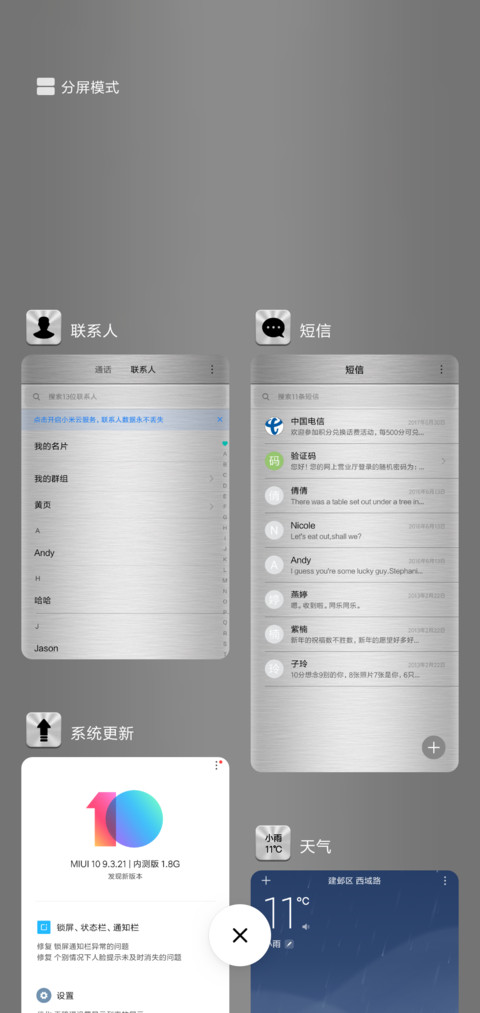 亮银Pro screenshot