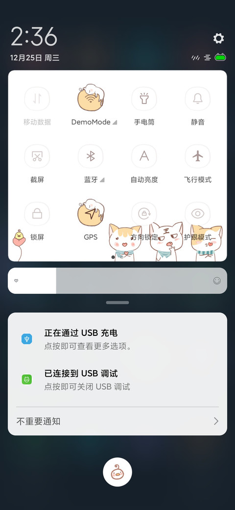 simple screenshot